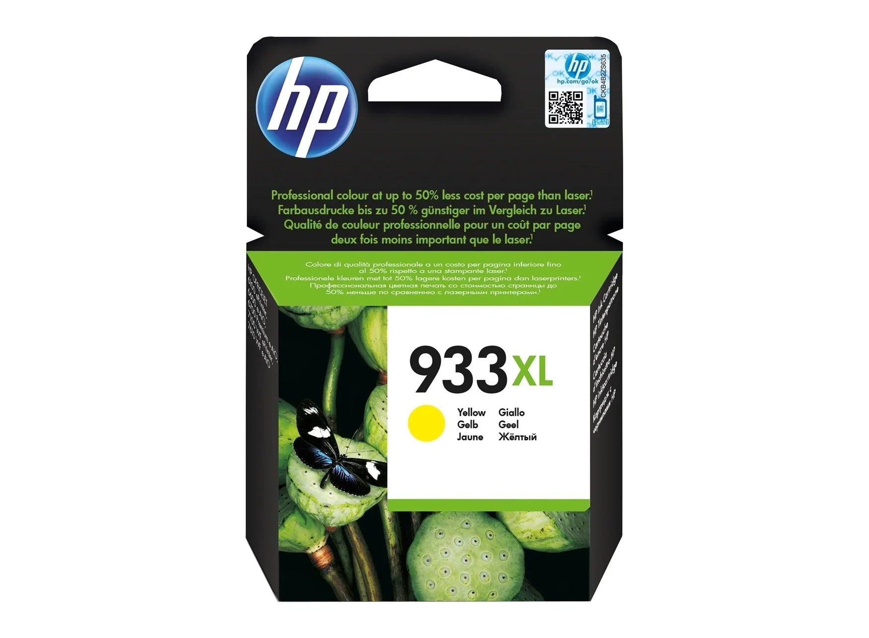 HP 932 Ink Cartridge for HP Officjet 7610 - eBuy UAE